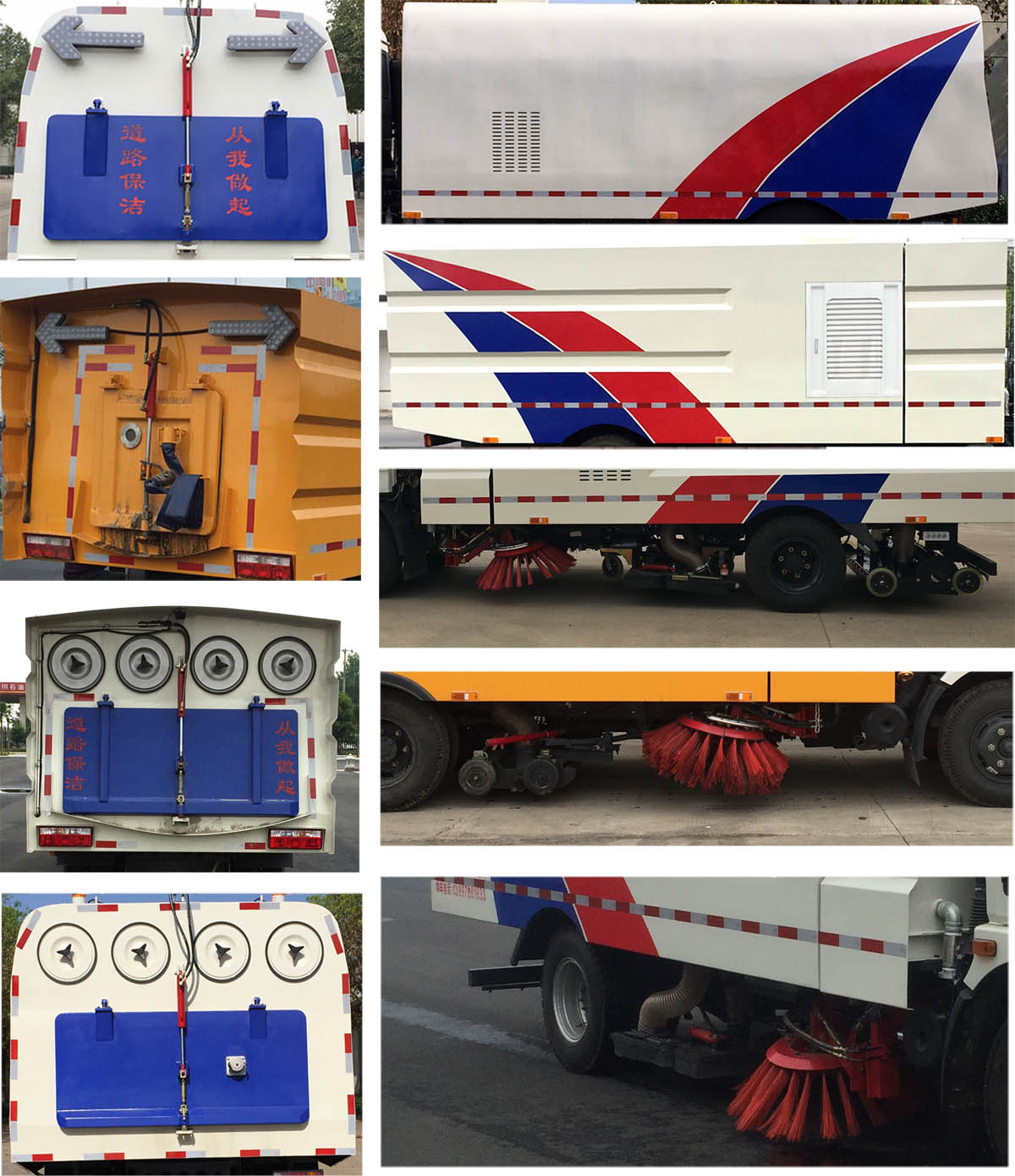 ��ʤ��CSC5061TSLJ5��ɨ·��