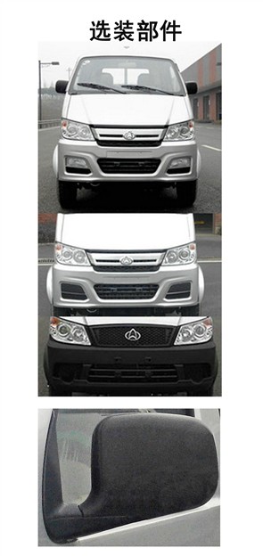 ��ʤ��CSC5034ZXXSC�ͳ����жʽ������